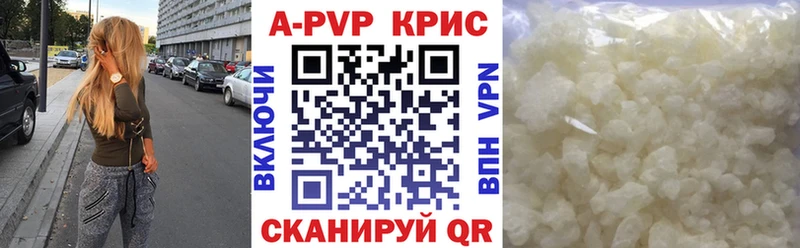 Все наркотики Салехард Alpha-PVP АМФ МЕФ MDMA КОКАИН МАРИХУАНА ГАШ