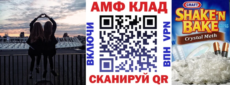 кракен tor  Салехард  Amphetamine Premium 