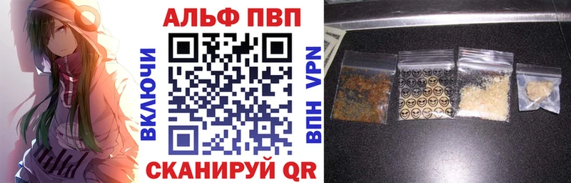APVP СК КРИС Салехард