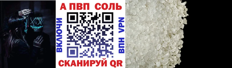 где продают наркотики Салехард A PVP СК