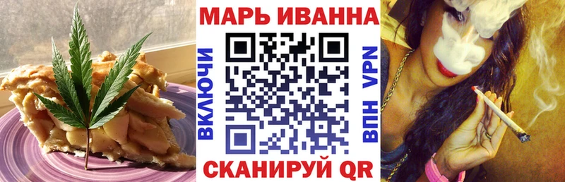 Печенье с ТГК конопля  Салехард 