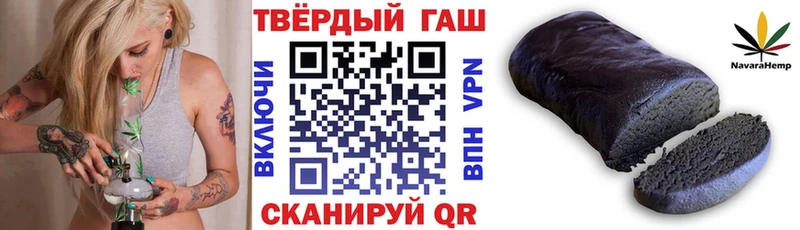 ГАШИШ Premium  Салехард 