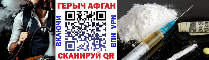 цена   Салехард  Героин хмурый 