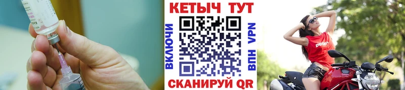 Кетамин VHQ купить Салехард