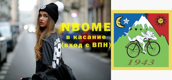ПСИЛОЦИБИНОВЫЕ ГРИБЫ Алексин