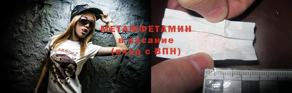 стафф Медногорск