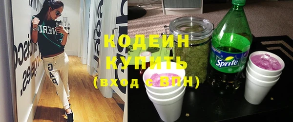 ПСИЛОЦИБИНОВЫЕ ГРИБЫ Алексин