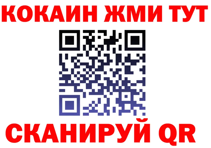 ГАШ 40% ТГК зеркало маркетплейс мега Салехард