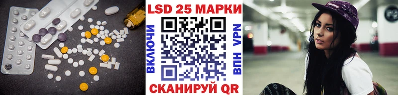 ЛСД экстази кислота  omg как зайти  Салехард  где продают  