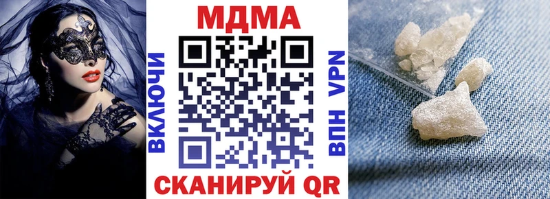 MDMA Molly  Салехард 