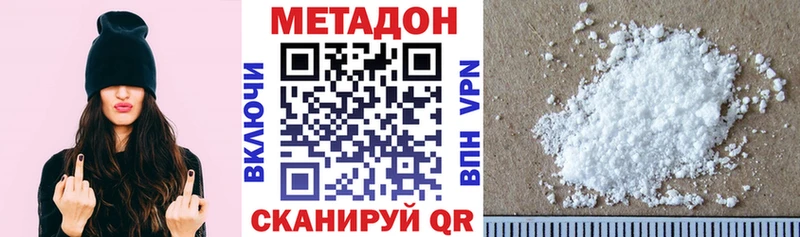 наркота  Салехард  МЕТАДОН VHQ 