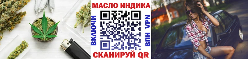 blacksprut tor  Салехард  ТГК гашишное масло 